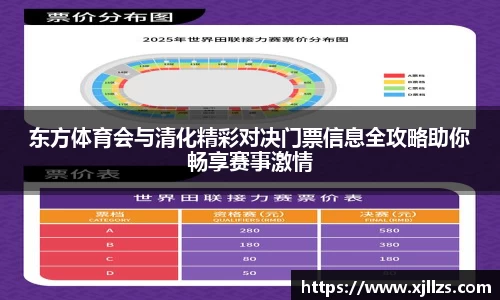 zoty中欧官方网站