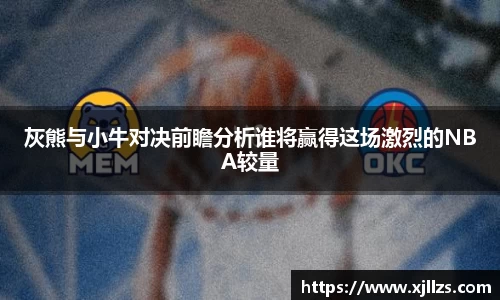 zoty中欧平台