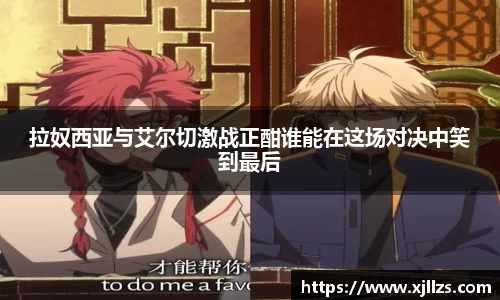 zoty中欧官方网站